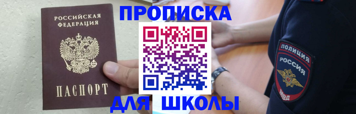 пропишу в квартире в Нижнем Ломове